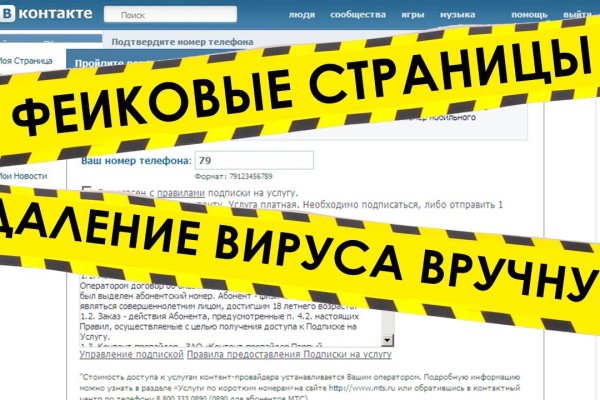 Кракен сайт регистрация