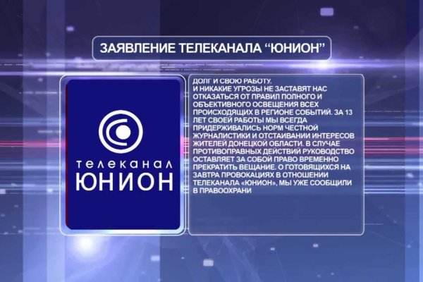 Что такое кракен маркет