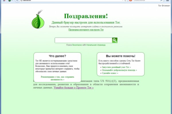 Кракен рабочая ссылка тор