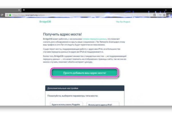 Кракен купить порошок