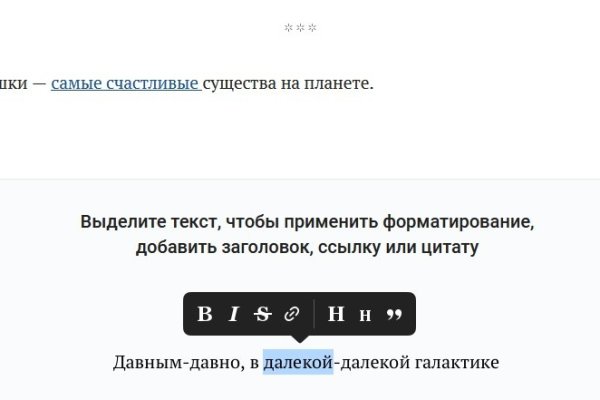 Зайти на кракен