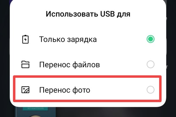 Кракен маркетплейс
