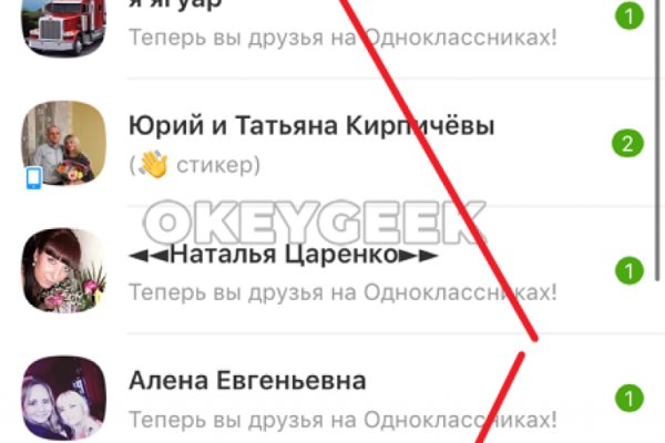 Кракен дарк сайт