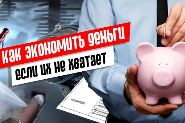 Официальный сайт даркнета