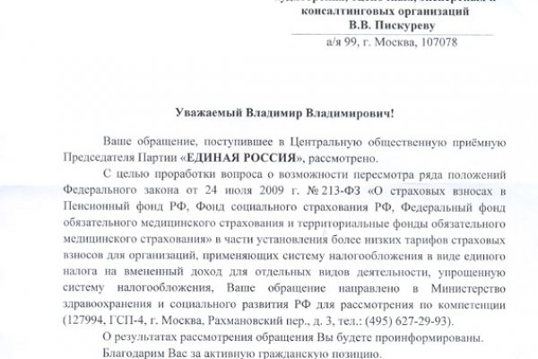 Кракен сегодня сайт зеркало