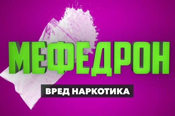Как зайти на гидру через тор браузер