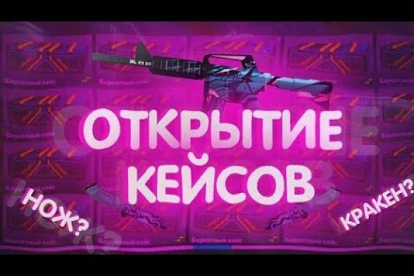 Вместо гидры