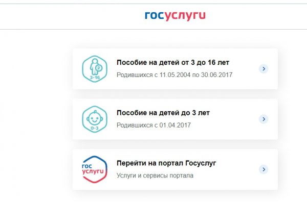 Даркнет москва