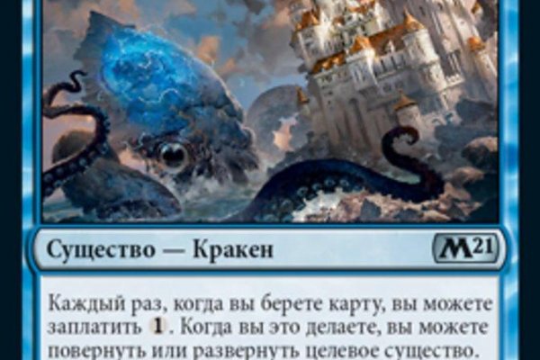 Clear ссылка на кракен