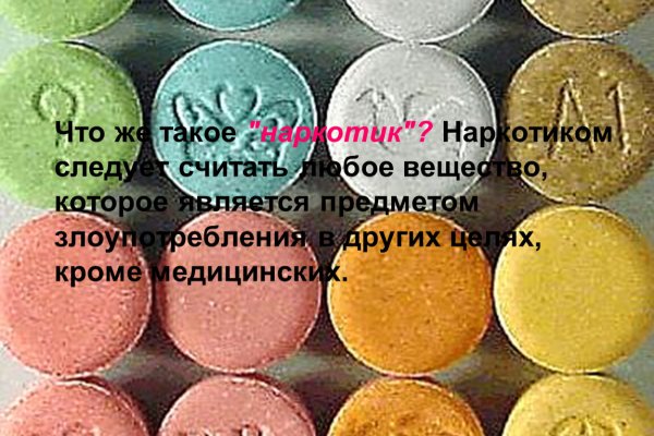Зарегистрироваться на сайте кракен