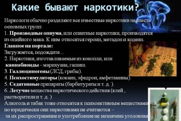 Что с кракеном сегодня сайт