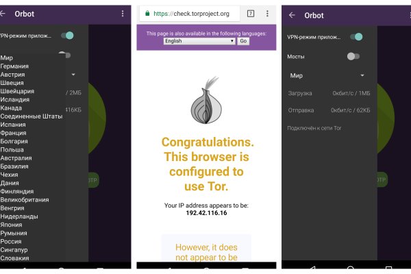 Kraken ссылка onion 2kmp