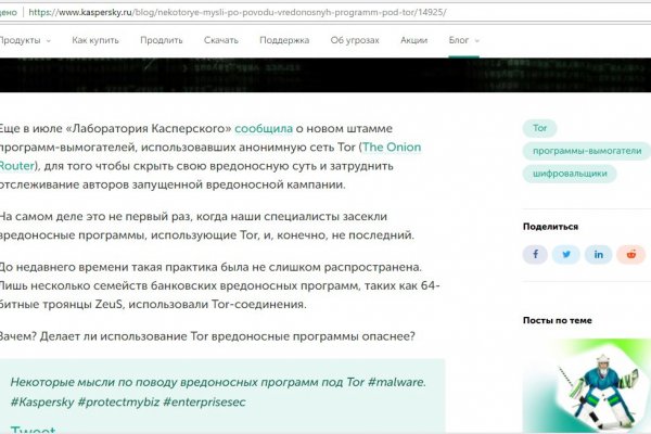 Даркнет площадки
