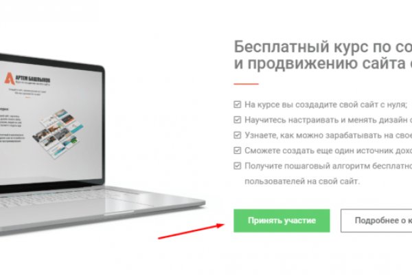 Кракен ссылка 2025