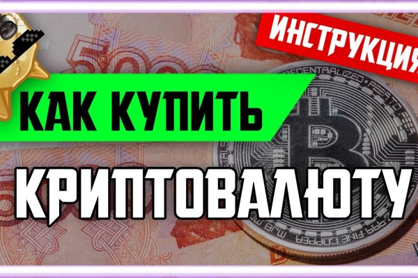 Маркет кракен маркетплейс