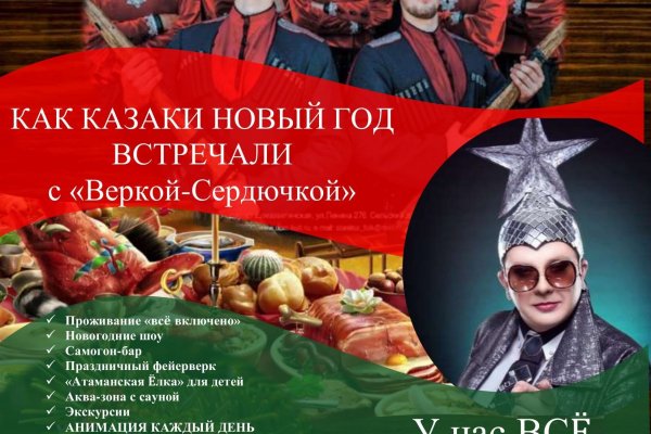 Кракен 2krnk