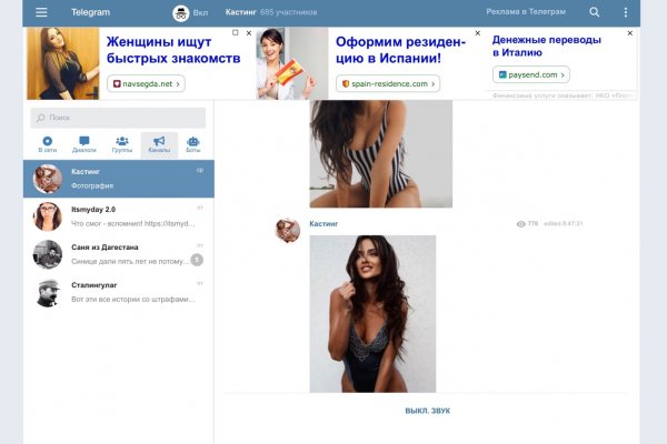 Что продают на сайте кракен
