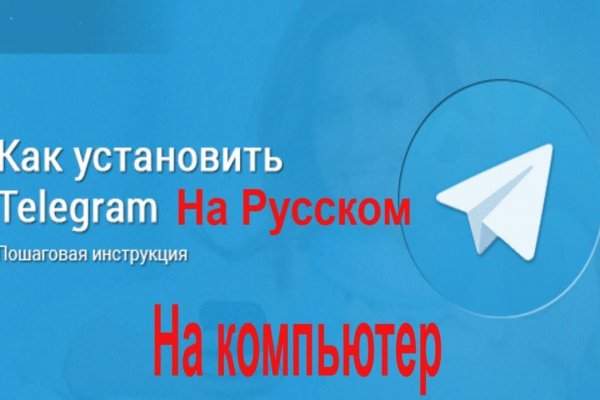 Зайти на кракен через браузер