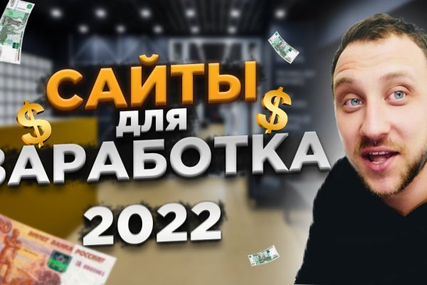 Найти ссылку на кракен