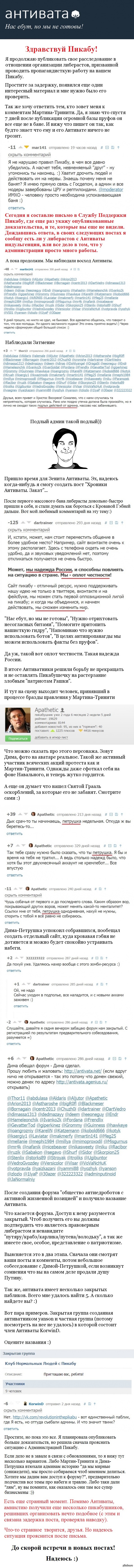 Кракен онион тор