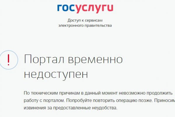 Кракен актуальные
