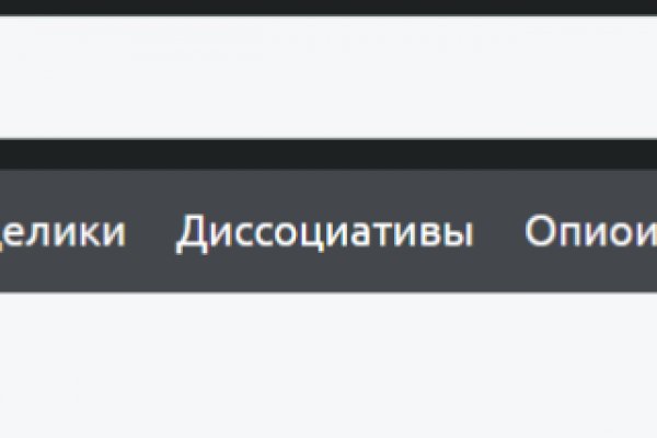 Ссылки на сайты в даркнете