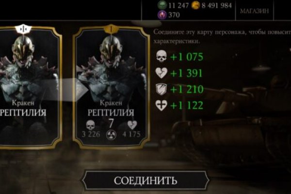 Kraken ссылка krakentor site