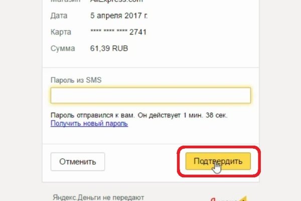 Кракен даркнет войти