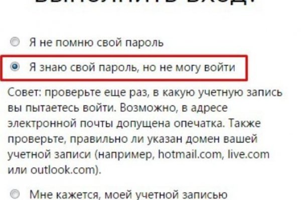 Кракен сайт как выглядит