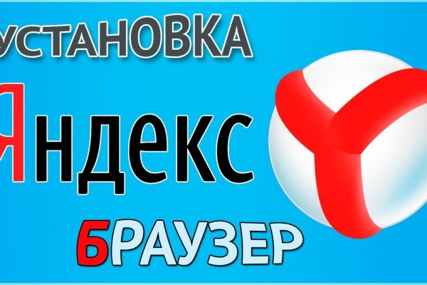Кракен даркнет слушать