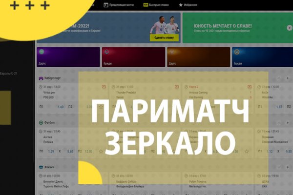 Магазин kraken даркнет