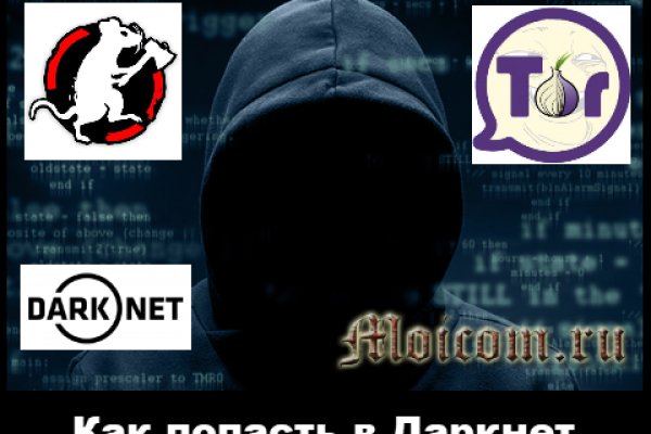 Кракен маркет что