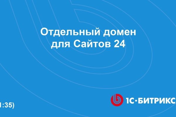 Как пополнять кракен тор