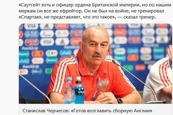 Кракен питер