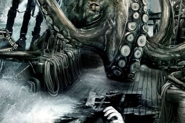 Как найти kraken