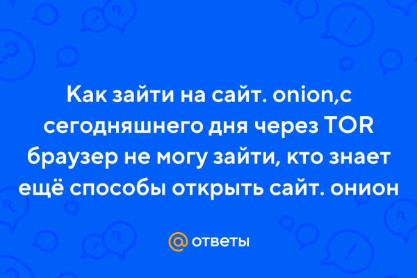 Кракен маркет только через тор скачать
