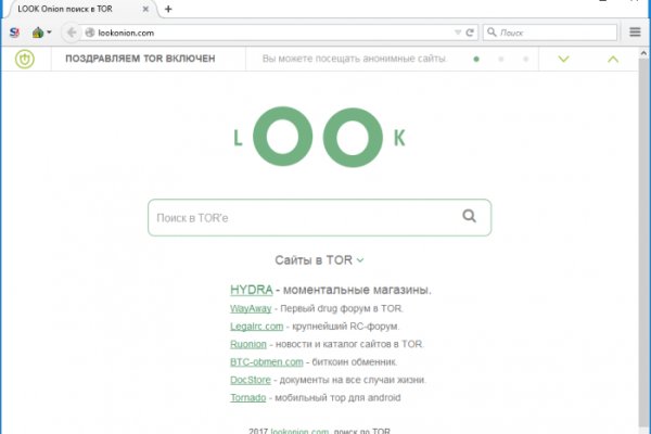 Кракен онион зеркало