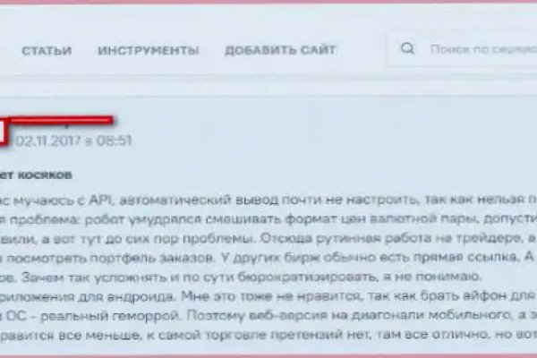 Кракен даркнет ссылка для тор