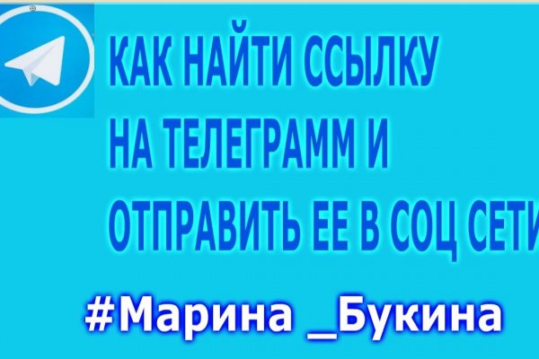 Вход на кракен
