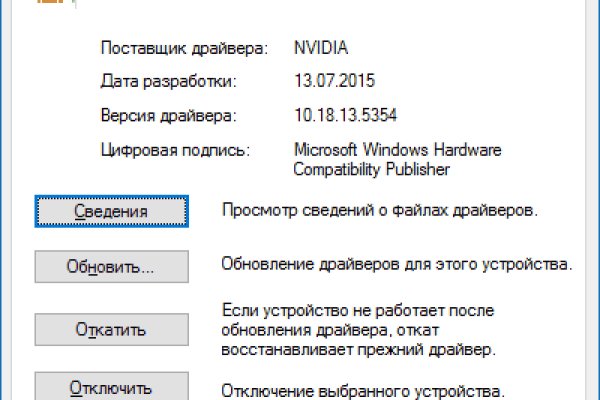 Kraken зайти на сайт