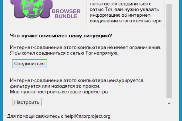 Кракен маркет что это такое