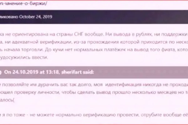 Ссылка на кракен свежая