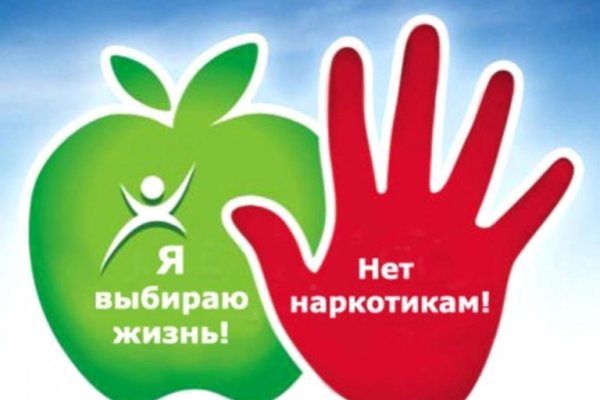Кракен даркнет только через тор