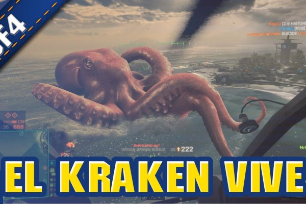 Kraken17at