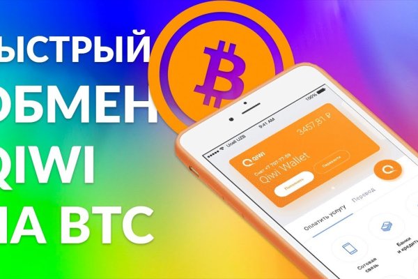 Оригинальный сайт кракен