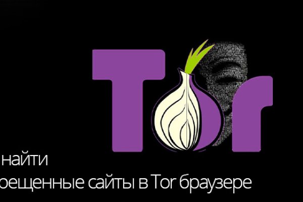 Кракен орг