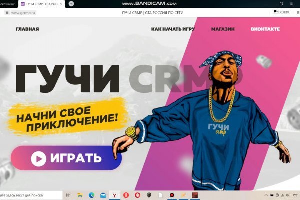 Что продает кракен