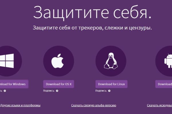 Что такое кракен магазин