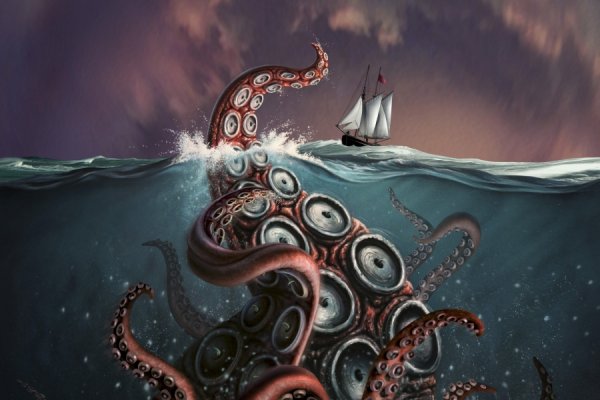 Kraken com зеркало