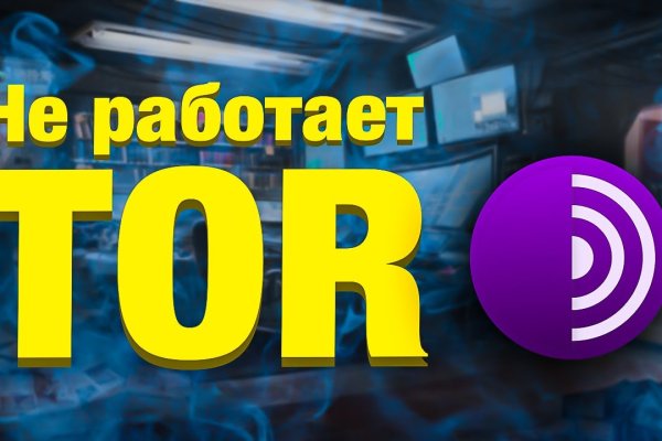 Кракен зеркало gigageek ru
